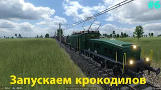 Запустили два грузовых поезда и обновили почти половину автопарка!!! #6 Transport Fever 2