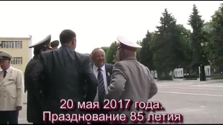 Саратовскому военному институту войск национальной гвардии  85 лет.