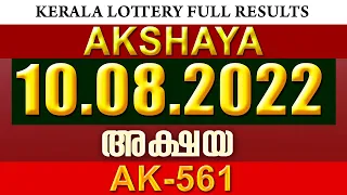 Kerala Lottery Results: 10-08-2022 Akshaya AK-561 Lottery Result | Kerala Lottery Result Today