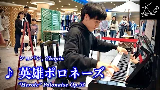 【Public Piano】Chopin: "Heroic" Polonaise Op.53【Kobe Station】