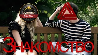 Diamond Radiant №1 | Знакомство с Diamond