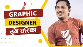 How to Become Graphic Designer From Nepal? - Meet Hamro Patro Graphic Designer Ananda K Maharjan