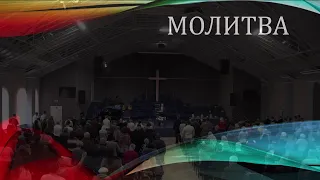 Церковь "Вифания" г. Минск.  Богослужение, 7 марта 2021 г. 10:00