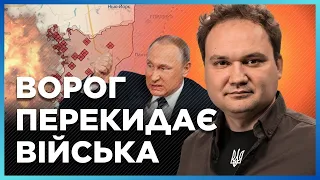 НЕВТІШНІ НОВИНИ ФРОНТУ. РФ цілиться на Харків і Суми! Ворог хоче ВІДТЯГНУТИ ЗСУ на північ. МУСІЄНКО