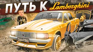 Купил Редкую Волгу у Таксиста за Копейки | (GTA CRMP Радмир Рп)