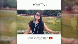 Мээрим для #BASTAU - "Салем", новой песни Димаша Кудайбергена