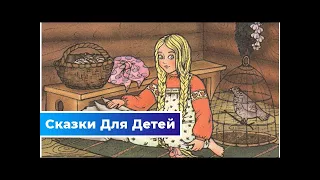 Мудрая дева — русская народная сказка | Сказки Для Детей