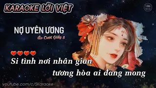 Nợ Uyên Ương【KARAOKE Lời Việt】- Uri feat Vương Kiều Đồng | Nhạc Game Áo cưới Giấy 3 OST | S. Kara ♪