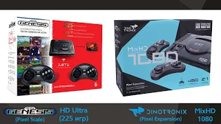 Сравнение изображения Dinotronix MixHD 1080 и Retro Genesis HD Ultra