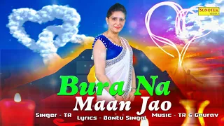 Bura Na Maan Jao || Sapna, TR || New Haryanvi Song 2017 || बुरा ना मान जाओ