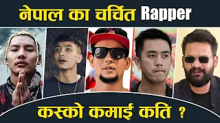 Popular Rapper in Nepal || Biography, Income, Education || G Bob,Vten,Laure,Balen Shah, Yama Buddha