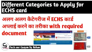 Different categories to apply for of ECHS card । Document proof के साथ!