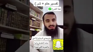 اسمع الرؤيا (بتركيز)يخليك تعرف وش المبنى اللي توصف..//الشيخ محمد العجب