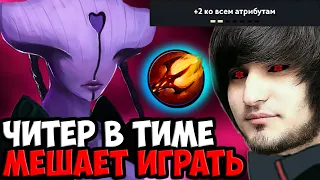 С ТАКИМИ ТИММЕЙТАМИ ПРОСТО НЕВОЗМОЖНО ИГРАТЬ| SPOKOYNICH DOTA 2