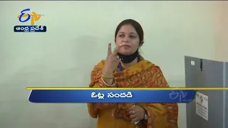 11 AM | Ghantaravam | News Headlines | 20th Feb 2022 | ETV Andhra Pradesh