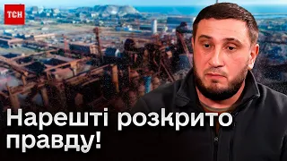 👀 “Азовсталь” готували до війни?! Що відбувалось за кілька днів до вторгнення??