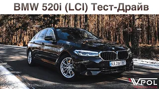 BMW 5-Series 2021 за 45 000 евро.Тест-Драйв.