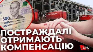 Родини загиблих внаслідок удару РФ по терміналу "Нової пошти" отримають компенсації