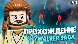 НАЧАЛО ВОЙНЫ КЛОНОВ ► Lego Star Wars: The Skywalker Saga / Прохождение  / #1