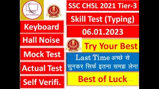 SSC CHSL 2021 Typing Test Complete Information to Crack Your Typing Test 06.01.2023 End of Confusion