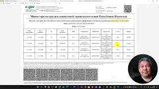 ВНИМАНИЕ инвалидам 1 и 2 группы с ПОСТОЯННОЙ инвалидностью в Казахстане. НЕ ТРАТТЕ ЗРЯ СВОИ ДЕНЬГИ