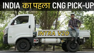 Tata Intra V20 CNG | Price, Features, Performance, Practicality