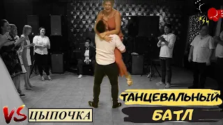 Танцевальный батл на свадьбе. Ржака.