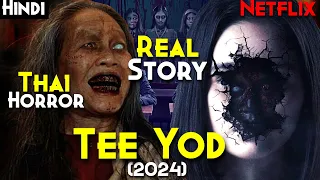 Esi Movie Ajtak Nahi Dekhi : Thai Real Horror Story - Death Whisperer Explained In Hindi | Tee Yod