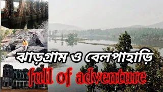 Jhargram & Belpahari Bike Ride in Dec-2020/ jhargram part1#jhargram#belpahari