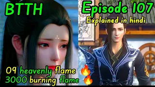 battle through the heaven episode 107 explained in hindi / battle through the heaven