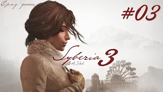 Let's play Syberia 3 [#03] - Le campement Youkol