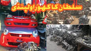 Car spare parts market sultan khuu Rawalpindi#tricks #car #viral #har #trending #buy #harfunmola