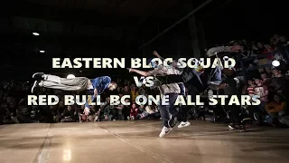 EASTERN BLOC SQUAD VS RED BULL BC ONE ALL STARS