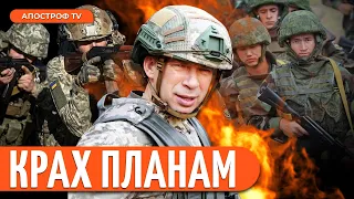 ПОРАЗКА РОСІЯН! ЗСУ розносять навалу рф біля Часового Яру | Маломуж