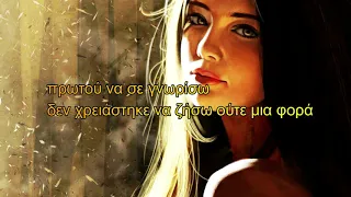 Παράλληλη αγάπη | 'Αντζυ Σαμίου |GREEK KARAOKE| Karaoke Lovers GR