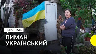 «Ми дочекались» — репортаж зі звільненого Лиману