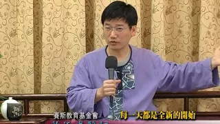 每一天都是全新的開始