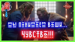 Какое решение проблемы?  /Vikings: War of Clans/