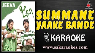 Summane Yaake Bande Kannada Karaoke | Jeeva | S A KARAOKES #summaneyaakebandekaraoke #sakaraokes