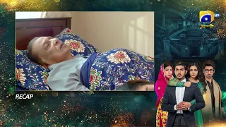 Recap - Mohabbat Chor Di Maine - Episode 32 - 3rd November 2021 - HAR PAL GEO