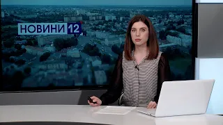 Новини, вечір 25 липня: підпалили дім і кинули гранату, судитимуть зрадницю, смерть під колесами