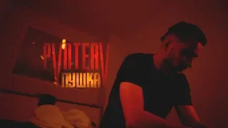 PVNTERV - Пушка