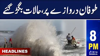 Samaa News Headlines 8PM | SAMAA TV | 15th June 2023