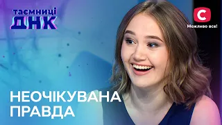 Дитина від безплідного батька. Хто бреше? – Таємниці ДНК