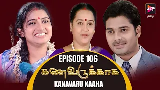 Full Episode - Kanavaru Kaaha | Episode 106 | Tamil Tv Serial | Watch Now | Alt Tamil