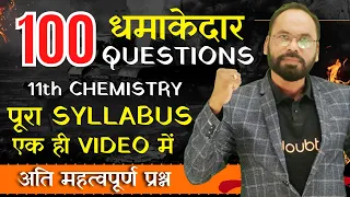 11th Chemistry VVI 100 QUESTIONS 2023 | Most Expected Questions For Class 11 Chemistry | Vikram Sir