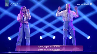 Konnie Metaxa - Τάσος Ξιαρχό - Blue Jeans - Just The 2 Of Us (9-5-2020)