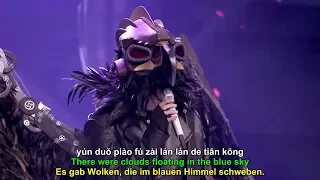 Dimash - Masked singer - Our Love【EN_GE_RU_PINYIN SUBS】