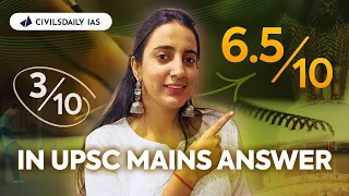 Why IAS Toppers score 6+ marks while others just 3/10 in UPSC Mains answers? #upsc2024