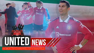 UNITED NEWS | СНОВА О РОНАЛДУ / ДИН ХЕНДЕРСОН / Трансферные слухи Манчестер Юнайтед АПЛ и Европы